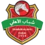 Shabab Al Ahli Dubai